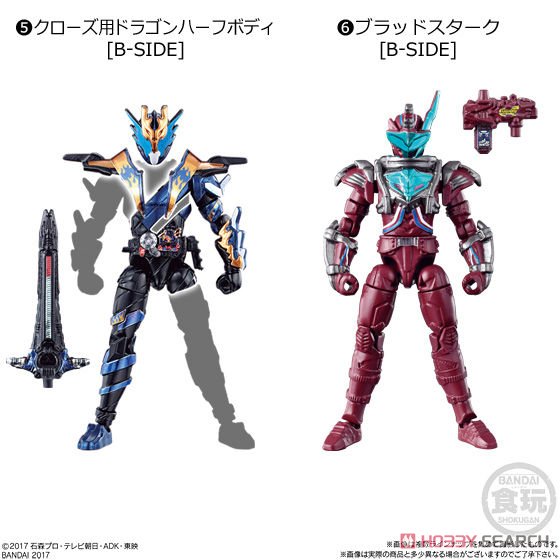 創動 仮面ライダービルド BUILD 3 (12個セット) (食玩) 商品画像4