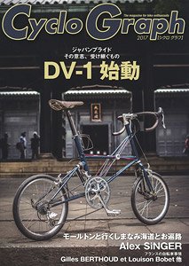 Cyclo Graph 2017 (Book)