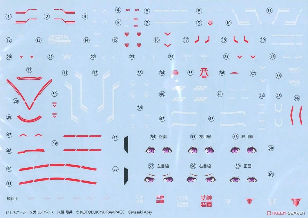 Asra Archer (Plastic model) Contents8