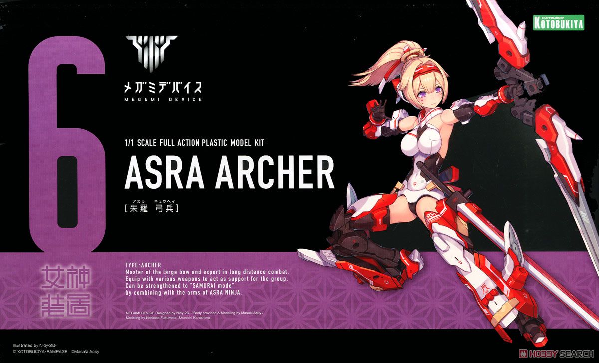 Asra Archer (Plastic model) Package1