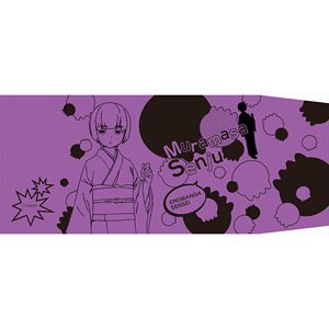 Ero Manga Sensei Book Jacket Muramasa Senju (Anime Toy)