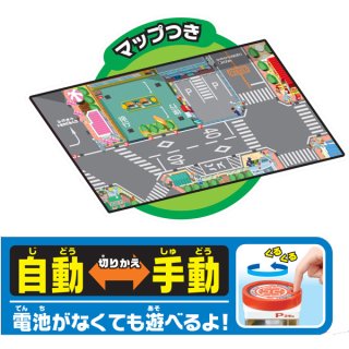 super auto tomica building price
