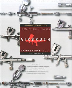 Anest Iwata Air Brush Maintenance Book (Book)
