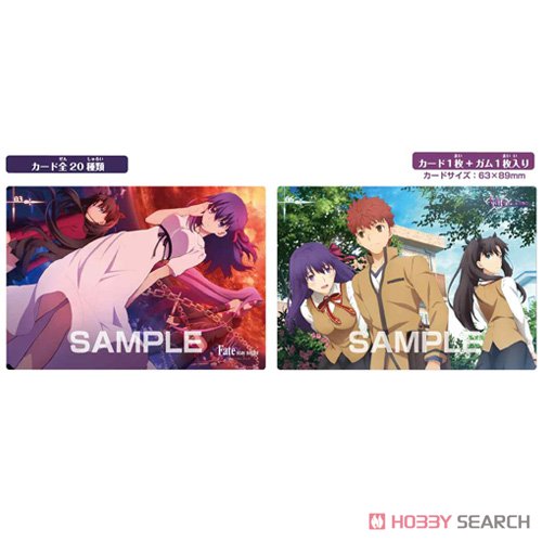 Fate/stay night: Heaven`s Feel Visual Card Collection Gum (Set of 20) (Shokugan) Item picture2