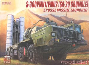 S-300 PMU1/PMU2 (SA-20 Grumble) 5P85SE Missile Launcher (Plastic model)