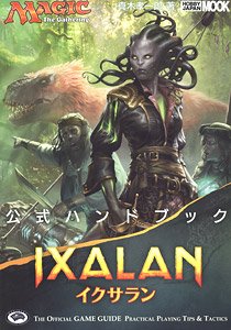 Magic The Gathering Ixlan Official Handbook (Art Book)