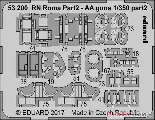 WWIIイタリア海軍 ローマ パート2 「対空火器」 (トランぺッター用) (プラモデル) 商品画像2