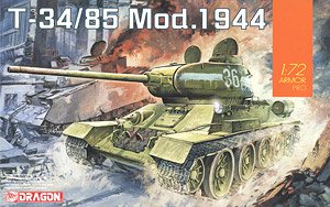 WW.II ソビエト軍 T-34/85 Mod.1944 (プラモデル)