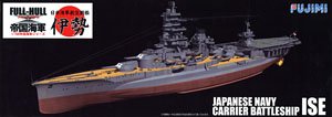 日本海軍航空戦艦 伊勢 フルハルモデル 1/72 瑞雲 セット (プラモデル)