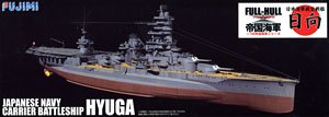 IJN Aircraft Battleship Hyuga Full Hull Model 1/72 Zuiun Set (Plastic model)