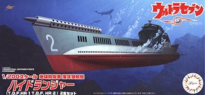 地球防衛軍海洋潜航艇 ハイドランジャー(T.D.F.HR-1 T.D.F.HR-2) 2隻セット (プラモデル)