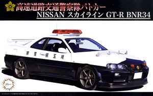 ニッサン スカイライン(R34)GT-R パトカー (プラモデル)
