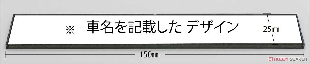 KPGC10ハコスカ GT－R 2ドア `71 カーネームプレート付き (プラモデル) その他の画像1