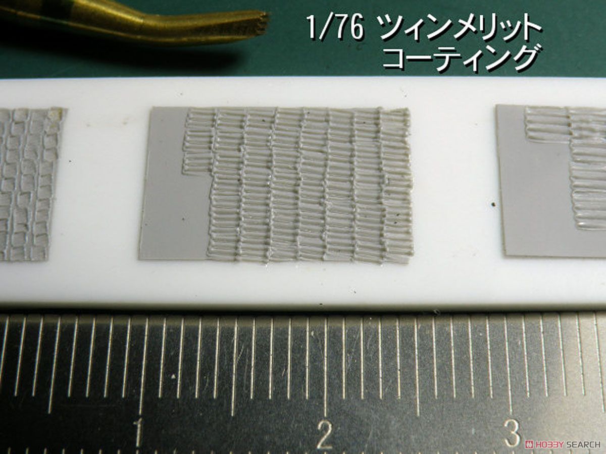 ヒートペン用オプションビット 溶接跡0.4mm 4枚刃ビット (1/76ツィンメリット) (工具) その他の画像1