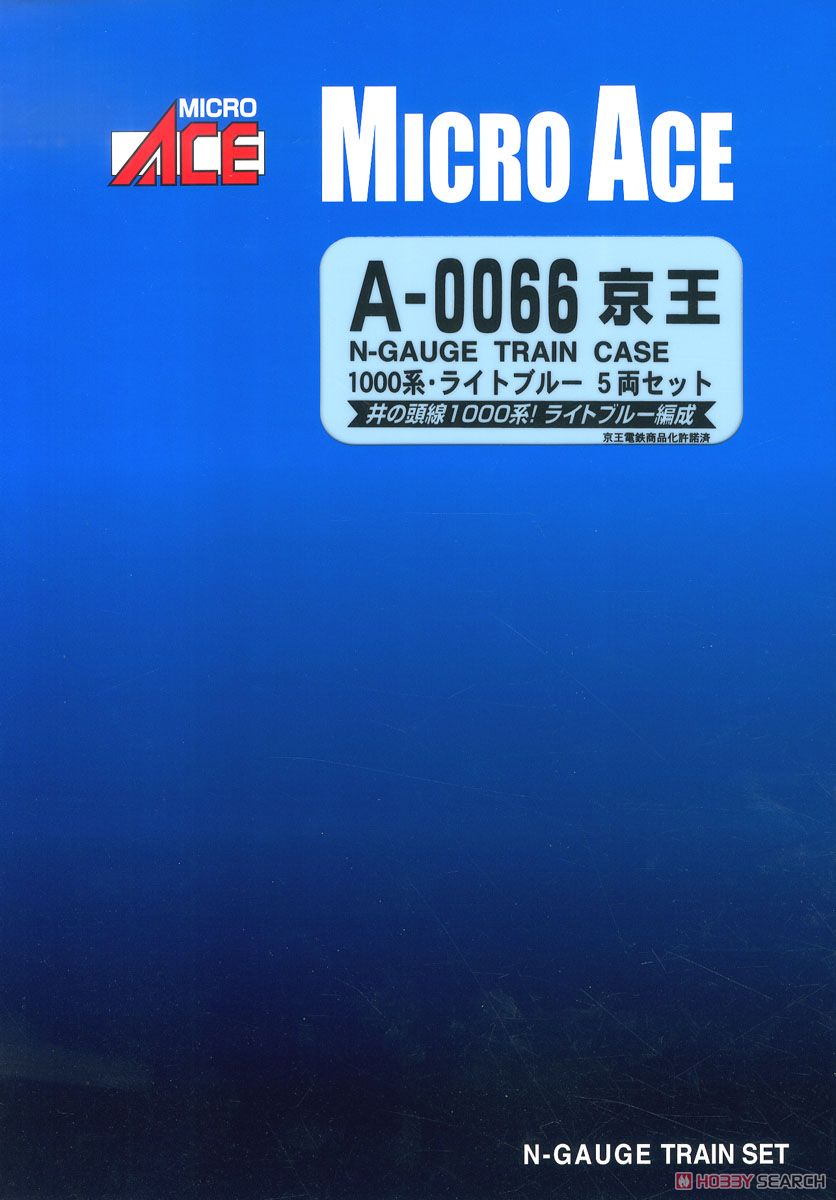 京王 1000系 ライトブルー (5両セット) (鉄道模型) パッケージ1