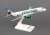 A320-200 フロンティア航空 W/Sharklets Grizwald The Bear (完成品飛行機) 商品画像1