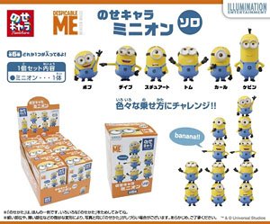 Despicable Me NOS-73 Nose Character Minions Solo (Set of 6) (Anime Toy)