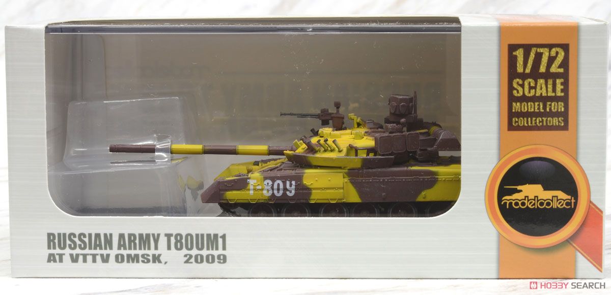 ロシア軍 T-80UM1 VTTV オムスク 2009年 (完成品AFV) パッケージ1