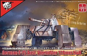ドイツ軍 E-75 ビエラフースラー型 `128mm戦車砲` (プラモデル)
