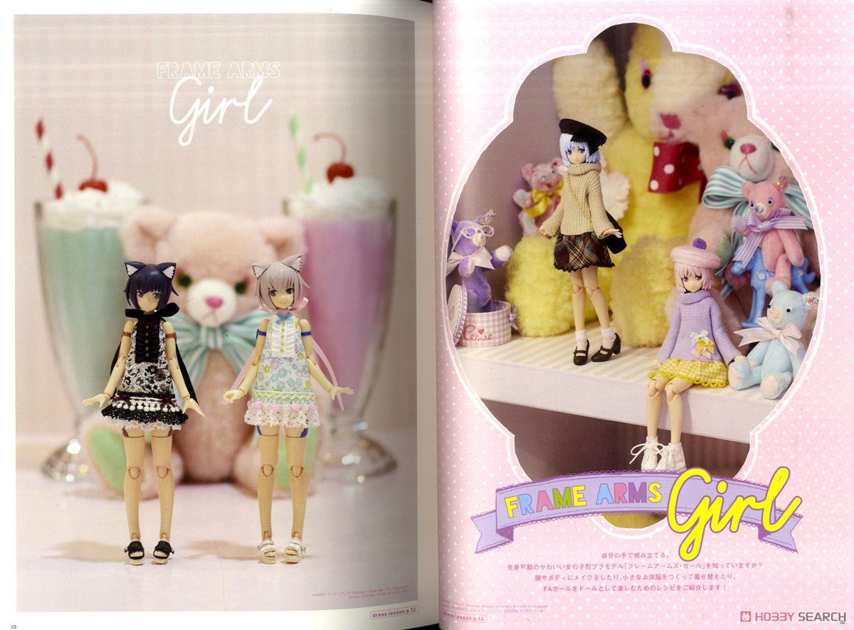 Dollybird Vol.26 (Book) Item picture2