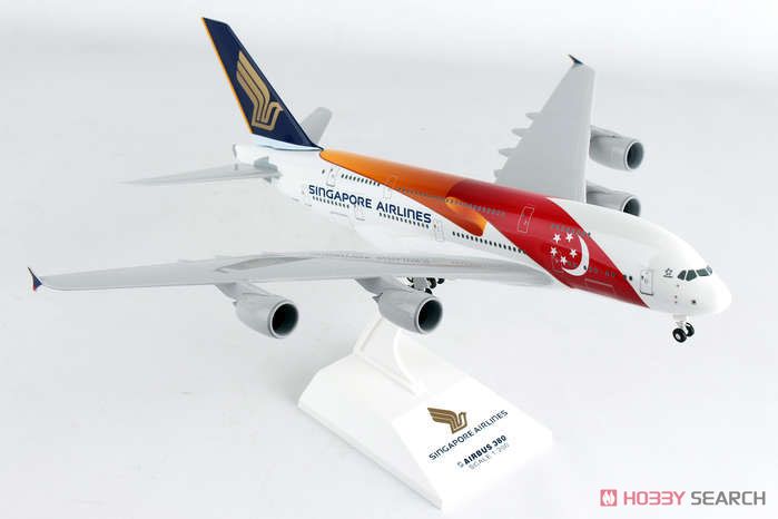 A380-800 シンガポール航空 建国50周年記念塗装 (ギア付) (完成品飛行機) 商品画像1