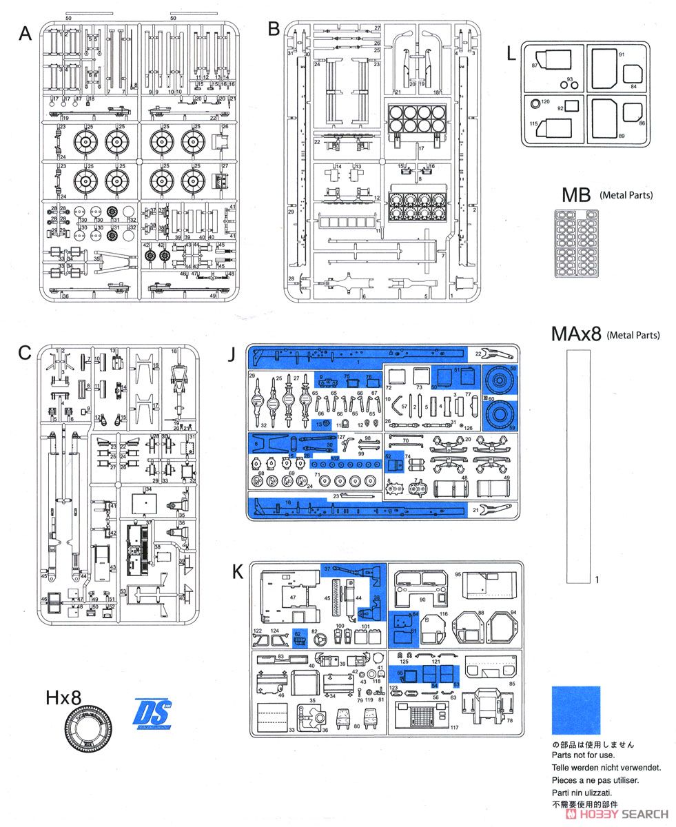 アメリカ軍 M1120 THAAD(サード)ミサイルランチャー (プラモデル) 設計図9