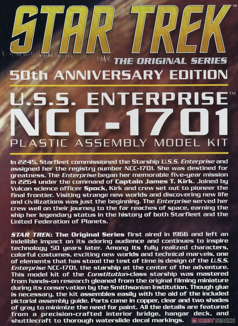 スタートレック U.S.S.エンタープライズ NCC-1701 50周年記念エディション (プラモデル) 英語解説1