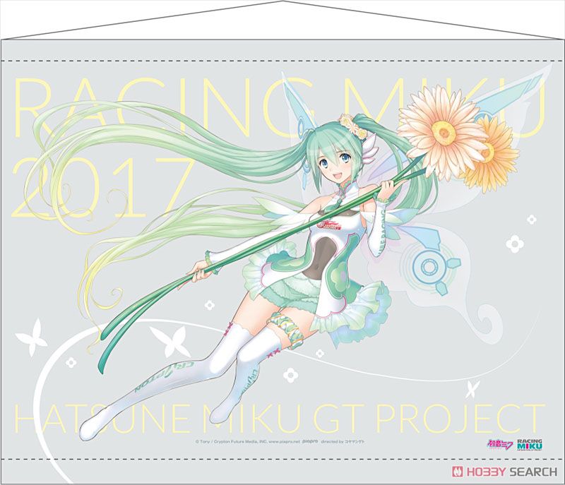 Hatsune Miku Racing Ver. 2017 Tapestry 2 (Anime Toy) Item picture1