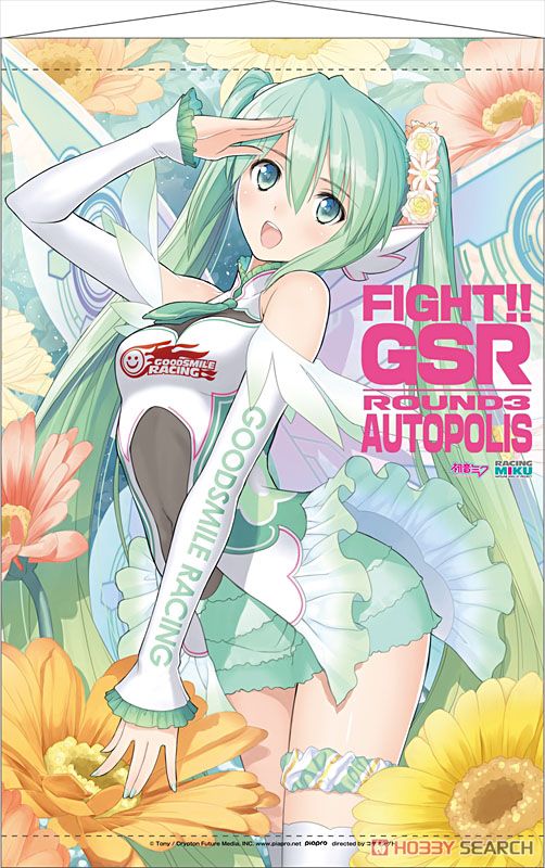Hatsune Miku Racing Ver. 2017 Tapestry 5 (Anime Toy) Item picture1