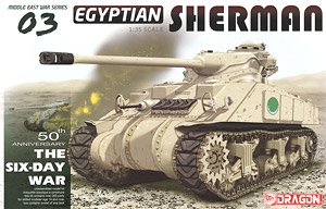 Egyptian Sherman (Plastic model)