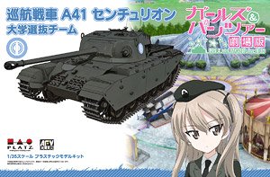 [Girls und Panzer der Film] Cruiser Tank A41 Centurion University Strengthened Team (Plastic model)
