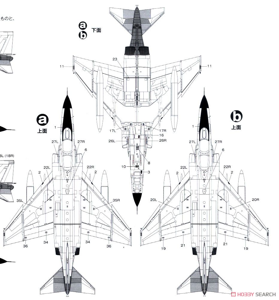 航空自衛隊 偵察機 RF-4E ファントムII `洋上迷彩/通常迷彩` (2機セット) (プラモデル) 設計図4