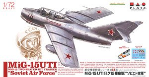 MiG-15 UTI (ミグ15複座型) `ソビエト空軍` (プラモデル)