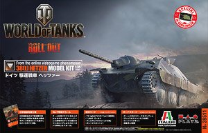 World of Tanks ドイツ 駆逐戦車 ヘッツァー (プラモデル)