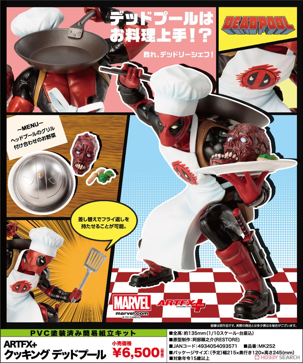 ARTFX+ Cooking Deadpool (Completed) Item picture8