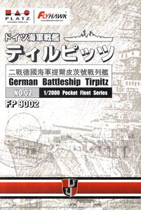 WW.II German Battleship Tirpitz (Plastic model)