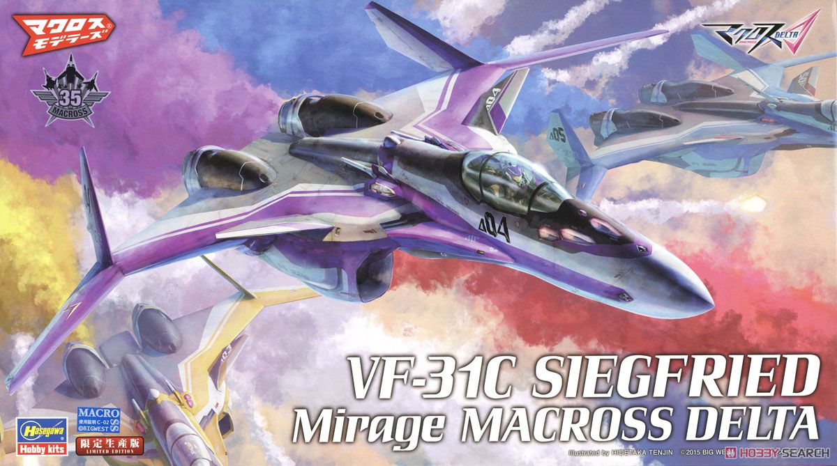 VF-31C ジークフリード ミラージュ機 `マクロスΔ` (プラモデル) パッケージ1