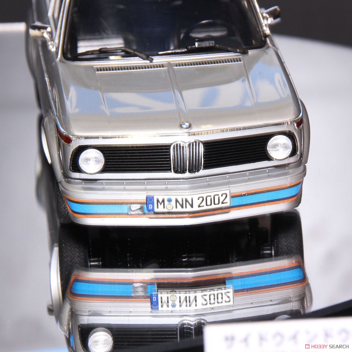 BMW 2002ターボ (プラモデル) その他の画像8