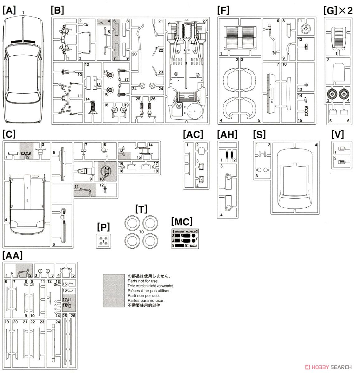 BMW 2002ターボ (プラモデル) 設計図8