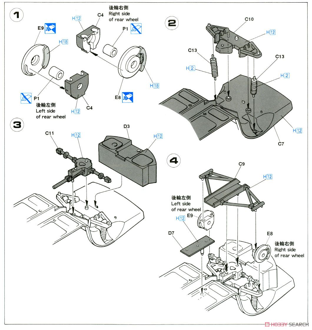 トヨタ 2000GTw/ガールズフィギュア (プラモデル) 設計図1