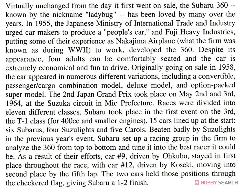 Subaru 360 1964 2nd Time Japan GP T-1 Class Winner (Model Car) 英語解説1