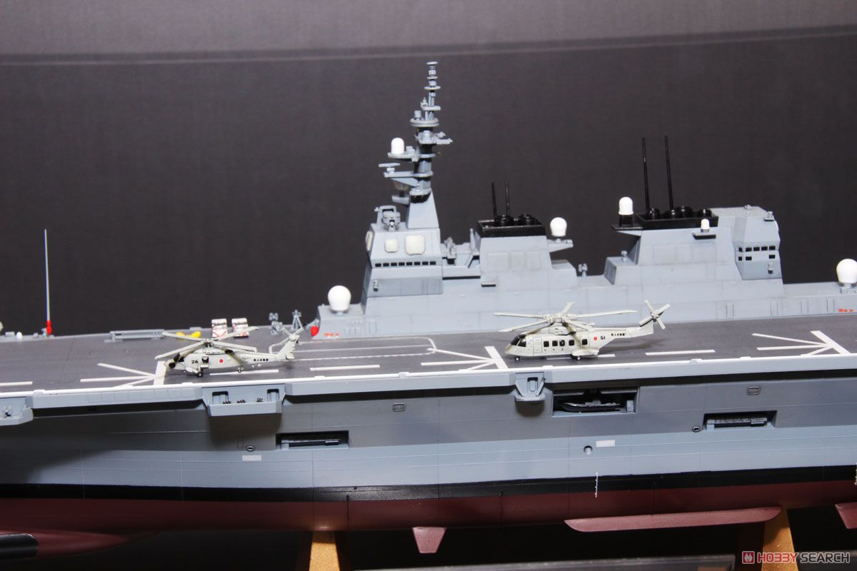 J.M.S.D.F. DDH Hyuga (Plastic model) Other picture7