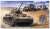 IV号戦車F2型&8tハーフトラック &88mm対空砲`ロンメルアフリカ軍団` (プラモデル) パッケージ1