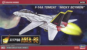 「エリア88」F-14A トムキャット `ミッキー・サイモン` (プラモデル)