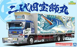 二代目 宝飾丸(大型冷凍車) (プラモデル)