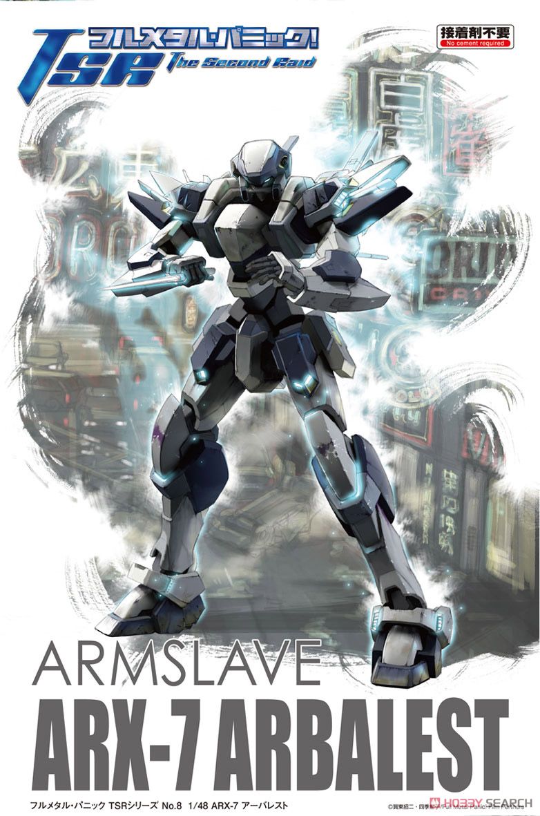 Armslave ARX-7 Arbalest (Plastic model) Package1