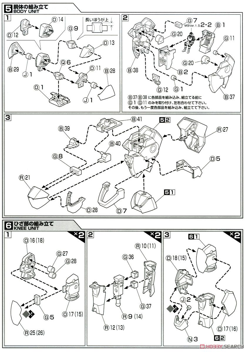 Armslave ARX-7 Arbalest (Plastic model) Assembly guide3
