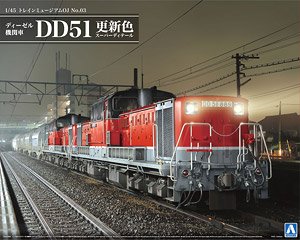 Diesel Locomotive DD51 Renewed Color Super Detail (Plastic model)