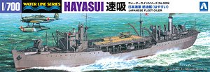 Japanese Fleet Oiler Hayasui (Plastic model)