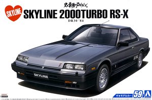 Nissan DR30 Skyline HT2000 Turbo Intercooler RS X `84 (Model Car)